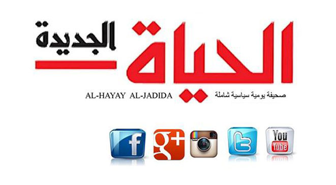 نقابة الصحفيين تستنكر تجاهل إدارة "الحياة الجديدة" لحقوق الصحفيين فيها
